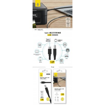 Cable de Impresora Tipo-C a USB 2.0, velocidad transferencia 500KB/S, 5V/2.4A, Cable 1.5M