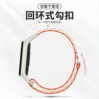 Correa montañosa para reloj回环式勾扣 Xiaomi Mi Band 6