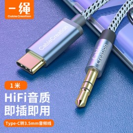 Cable TYPE-C a Audio 3.5mm, 1M