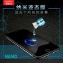 Protector de pantalla anti electricidad estática 静电膜 HW Honor X9A/Magic 5 Lite