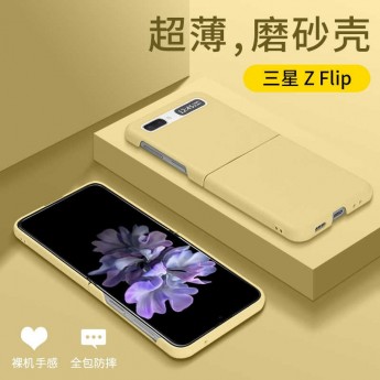 Funda goma SM Z FOLD 5