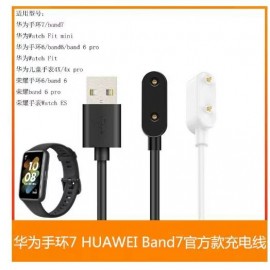 Cable dato para reloj Xiaomi Mi 4