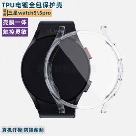 Funda reloj antigolpe+protector para SM Watch 6 44mm