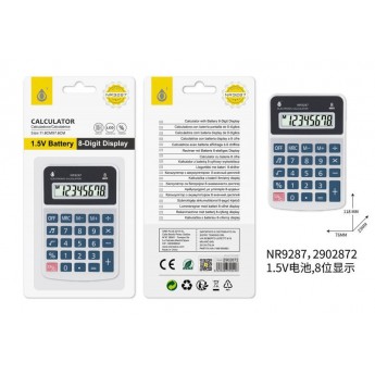 Calculador de 8 digitos con luz Led,  pantalla grande, 11.8cmx7.6cm