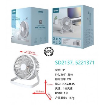 Ventilador USB de mesa, 1 Velocidad, Cable 1M, 105X145X145, 2W, DCV 5V/0.4A