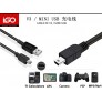 Cable V3/MINI USB para GPS/Camara/PSP/MPS/MP4, 10 UNI/PAQUETE