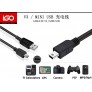 Cable V3/MINI USB para GPS/Camara/PSP/MPS/MP4, 10 UNI/PAQUETE