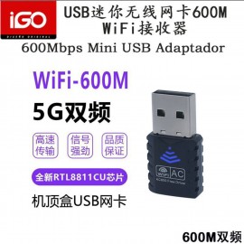 Adaptador de wifi, 5G, 600Mbps, 5 uni/paq