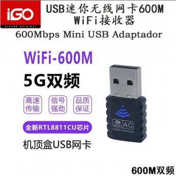 Adaptador de wifi, 5G, 600Mbps, 5 uni/paq