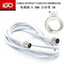 Cable antena TV macho a hembra, 5M, 9.5mm, 10 uni/paq