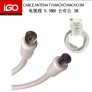 Cable antena TV macho a macho, 3M, 9.5mm, 10 uni/paq