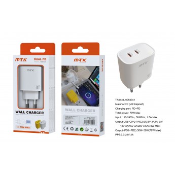 Luxury Cargador GaN de red rapida Arlo, 2 puertos USB-C PD, Sin cable, 70W/3.5A(Max)