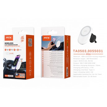 Soporte Universal Magnetico de movil para airvent de coche, Soporta Carga Inalambrico 15W