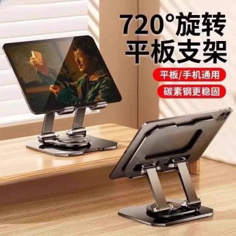 Soporte sobre para Tablet y Portátil