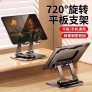 Soporte sobre para Tablet y Portátil