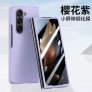 Funda de goma con protector para SM Z Fold 7