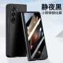 Funda de goma con protector para SM Z Fold 7