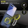 Funda con soporte magnético para SM Z Flip 7
