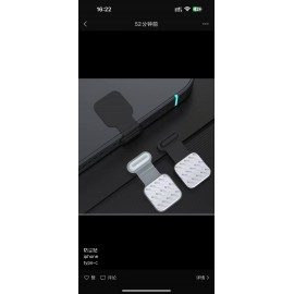 Tapón antipolvo con pegatina para móvil de Lightning, 10 uní/paq