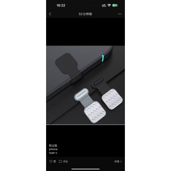 Tapón antipolvo con pegatina para móvil de Lightning, 10 uní/paq