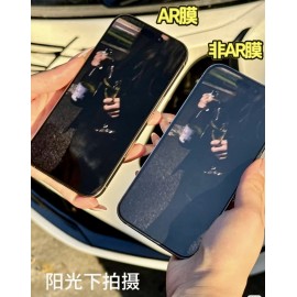 Protector de pantalla antireflejo para iPhone 17 Pro Max