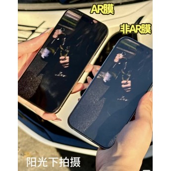 Protector de pantalla antireflejo para iPhone 17 Air