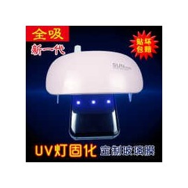 Protector cristal templado liquido con luz UV液态全胶膜 Oppo X9 Pro