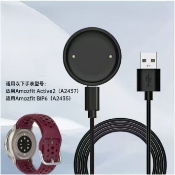 Cargador de reloj para Amazfit Active 2/A2437/Bip 6/A2435