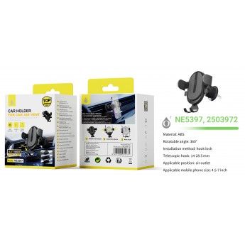 Soporte Universal Airvent de coche para movil 4.5-7”, retractil 14-28.5MM 360 Grados