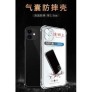 Funda TPU 1.5mm antigolpe transparente 精孔防摔 Xiaomi Mi 17 Ultra
