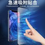 Protector de pantalla anti electricidad estática 静电膜 Xiaomi Poco X8 Pro