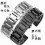 Correa métalica inoxidable para reloj Xiaomi Mi band 8/9/10