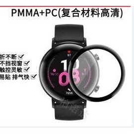 Protector material compuesto 复合材料 para reloj Apple Watch Serie10/ Serie 11 46mm