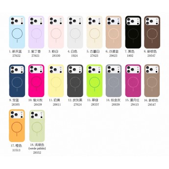 Funda goma magnético SM S26 Ultra