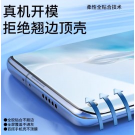 Protector de pantalla resistente a la presión 抗压边 iPhone 18 Pro