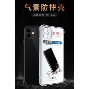 Funda TPU 1.5mm antigolpe transparente con camara cubierta 精孔防摔 iPhone 18 Pro