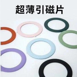 Circulo de cuero magnetico