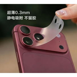 Protector antiestético para cámaras para iPhone 18 Pro Max