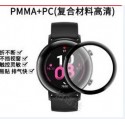 Protector material compuesto 复合材料 