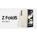 Z FOLD 5